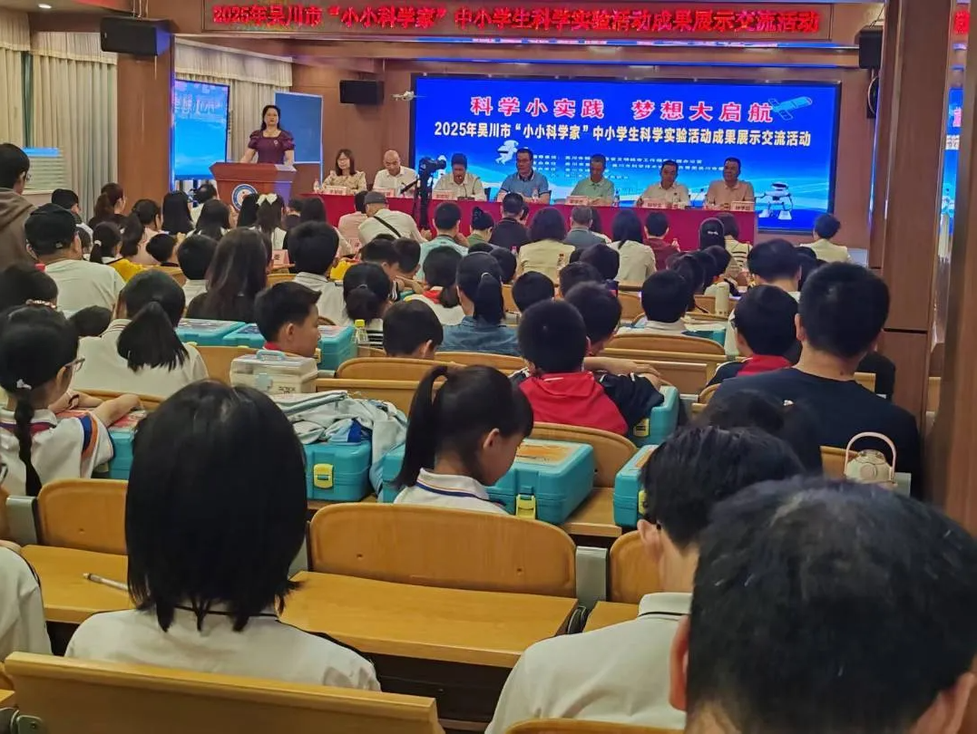 吴川：这场科学盛宴点燃创新火种