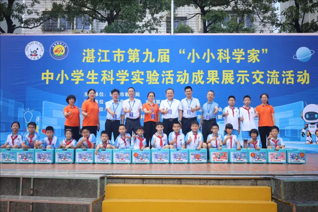2025年度“小小科学家”中小学生科学实验活动审题会在石北中学举行
